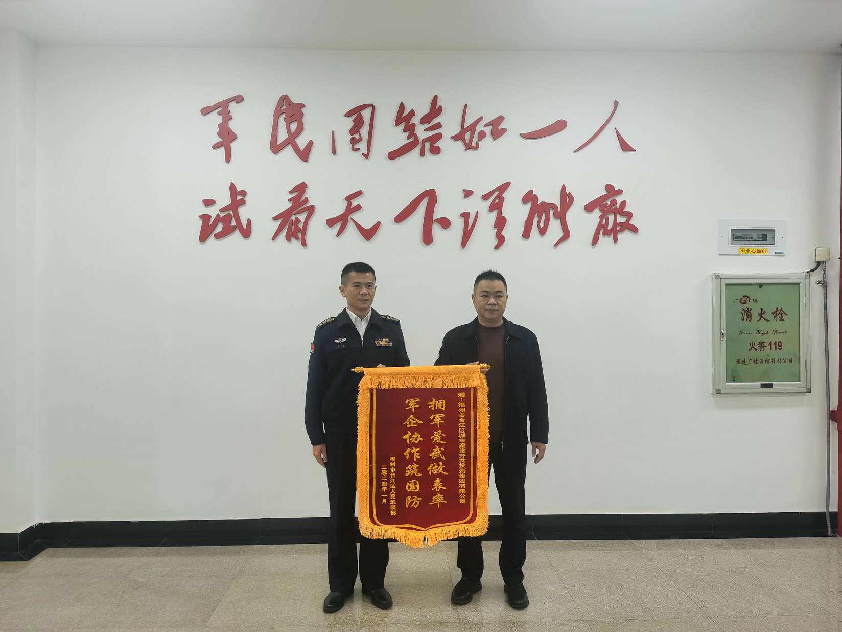 微信图片_20240319150745.png