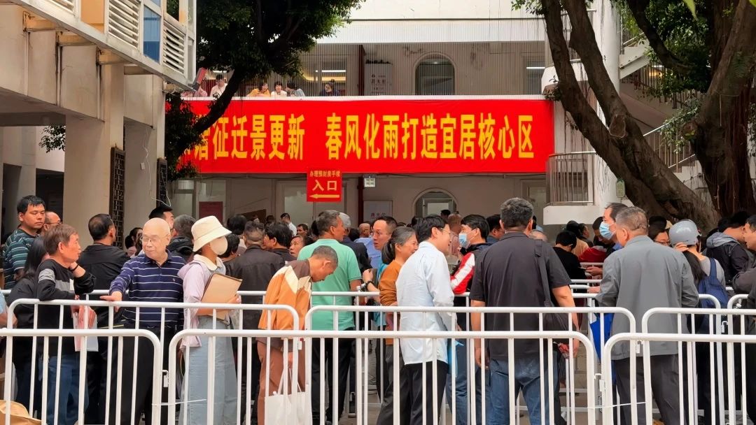 预封房首日超62%！宁化新村旧改项目现“抢票潮”