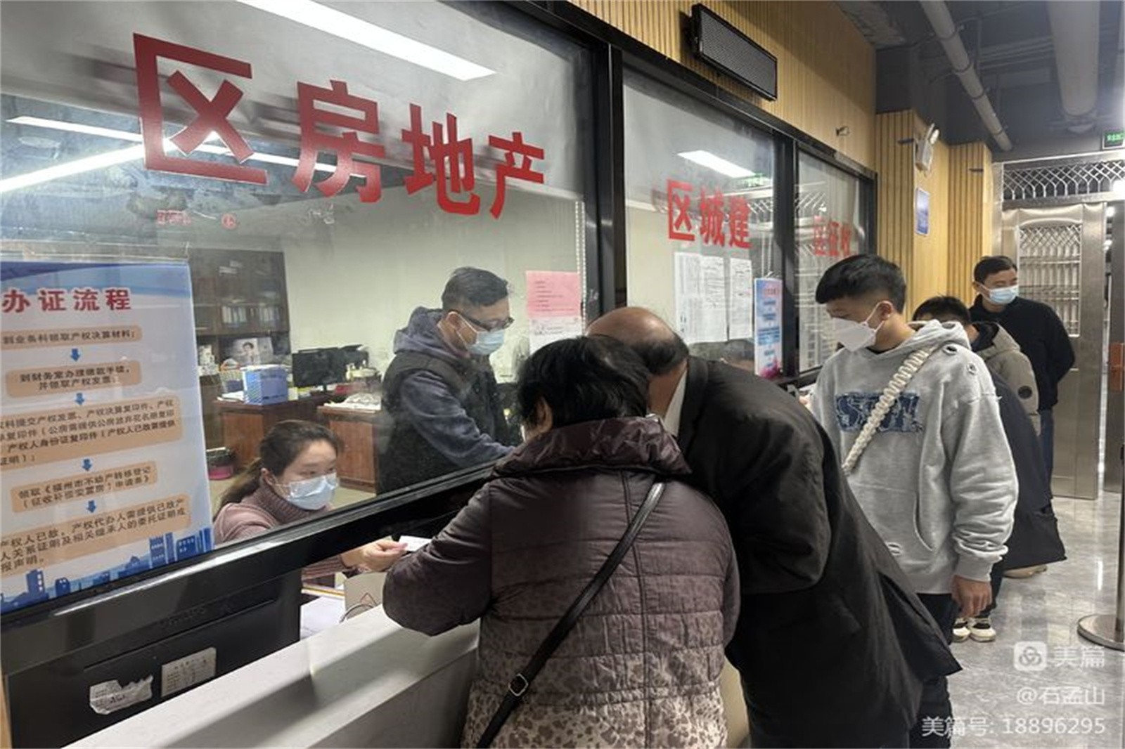 领取选房材料.jpg